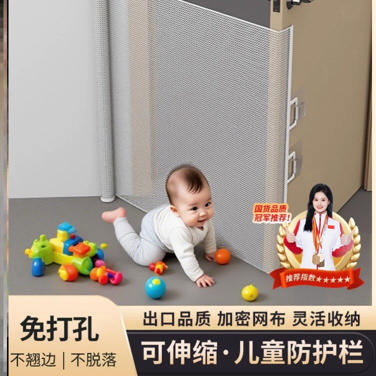 家居安全新升级！🏠楼梯安全门防护神器，守护家中宝贝👶-门护栏-淘宝好物网