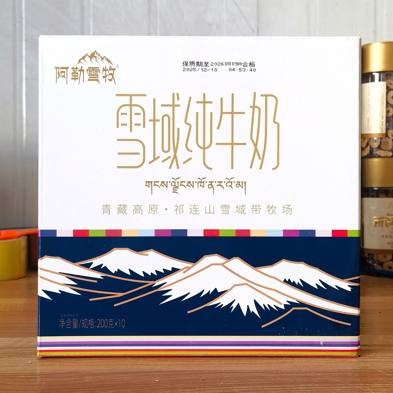 April-Produced Alexue Snowland Ranch Pure Milk 200g, No Additives, Raw Milk for Breakfast, Suitable for Children, Students, and Adults