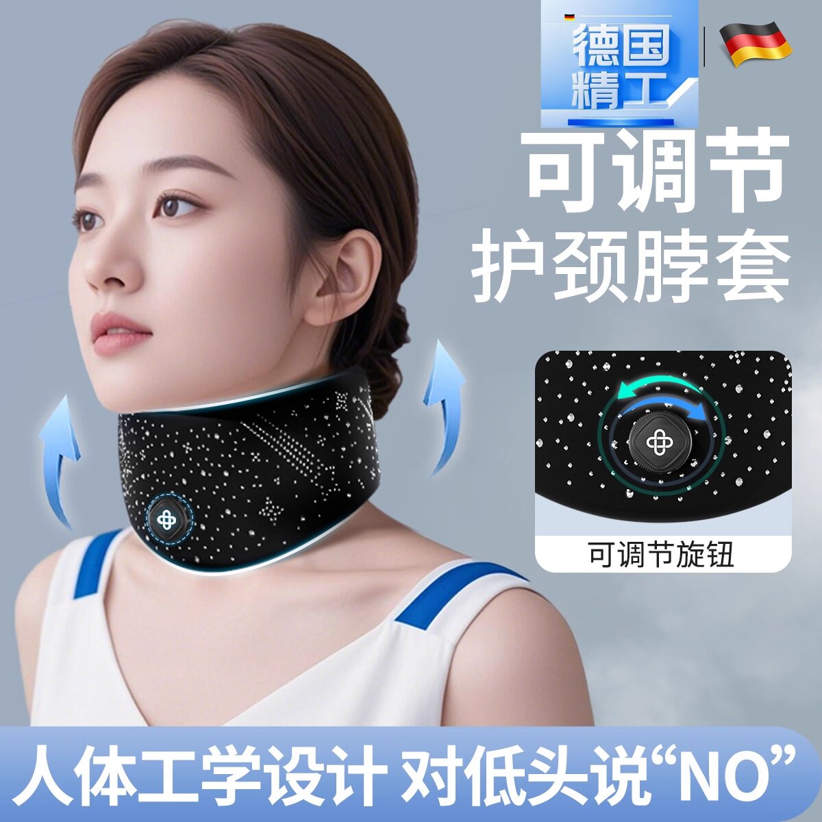 🌟远离颈痛,德国进口护颈脖套🌟-保健护具护腰-淘宝好物网