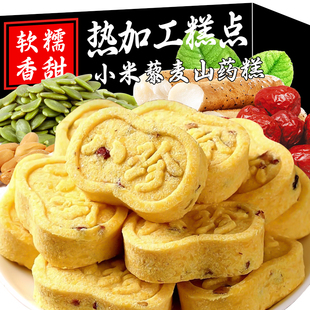 拍6件！回春集手工糕点合集