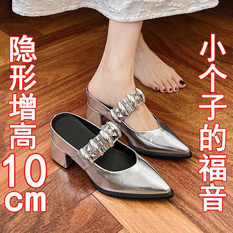 Cowhide Version 10cm Short-Toe Slip-On Mules for Women, 2026 Spring New Fashion Style, Height-Increasing Mule High Heels