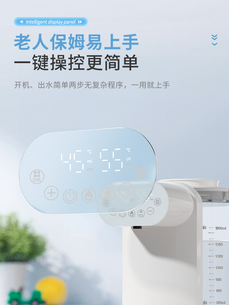 Pioneer Uv Bottle Sterilizer with Constant Temperature Water Dispenser, Milk Preparation and Drying All-In-One Machine Feeding Station