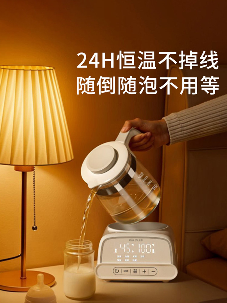 Pioneer All-Glass Constant Temperature Water Kettle Baby Home Hot Water Insulation Milk Regulator Intelligent Large-Capacity Milk Foaming Machine