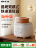 Pioneer Baby Milk Shaker, Fully Automatic, Silent, Constant Temperature Milk Warmer, Two-In-One Machine, Portable Electric Mixer, Powder Separate