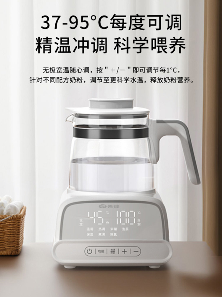 Pioneer All-Glass Constant Temperature Water Kettle Baby Home Hot Water Insulation Milk Regulator Intelligent Large-Capacity Milk Foaming Machine