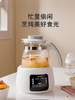 Pioneer Constant Temperature Kettle, Baby Household Special Glass Milk Mixer, Large Capacity Intelligent Water Boiling and Milk Foaming Machine