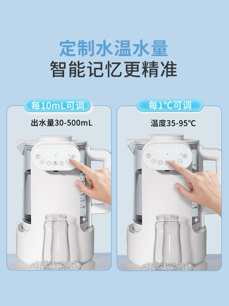Pioneer Quantitative Water Dispenser Hot Water Thermostat Kettle for Baby Home Use Large Capacity Milk Powder Mixer and Warmer
