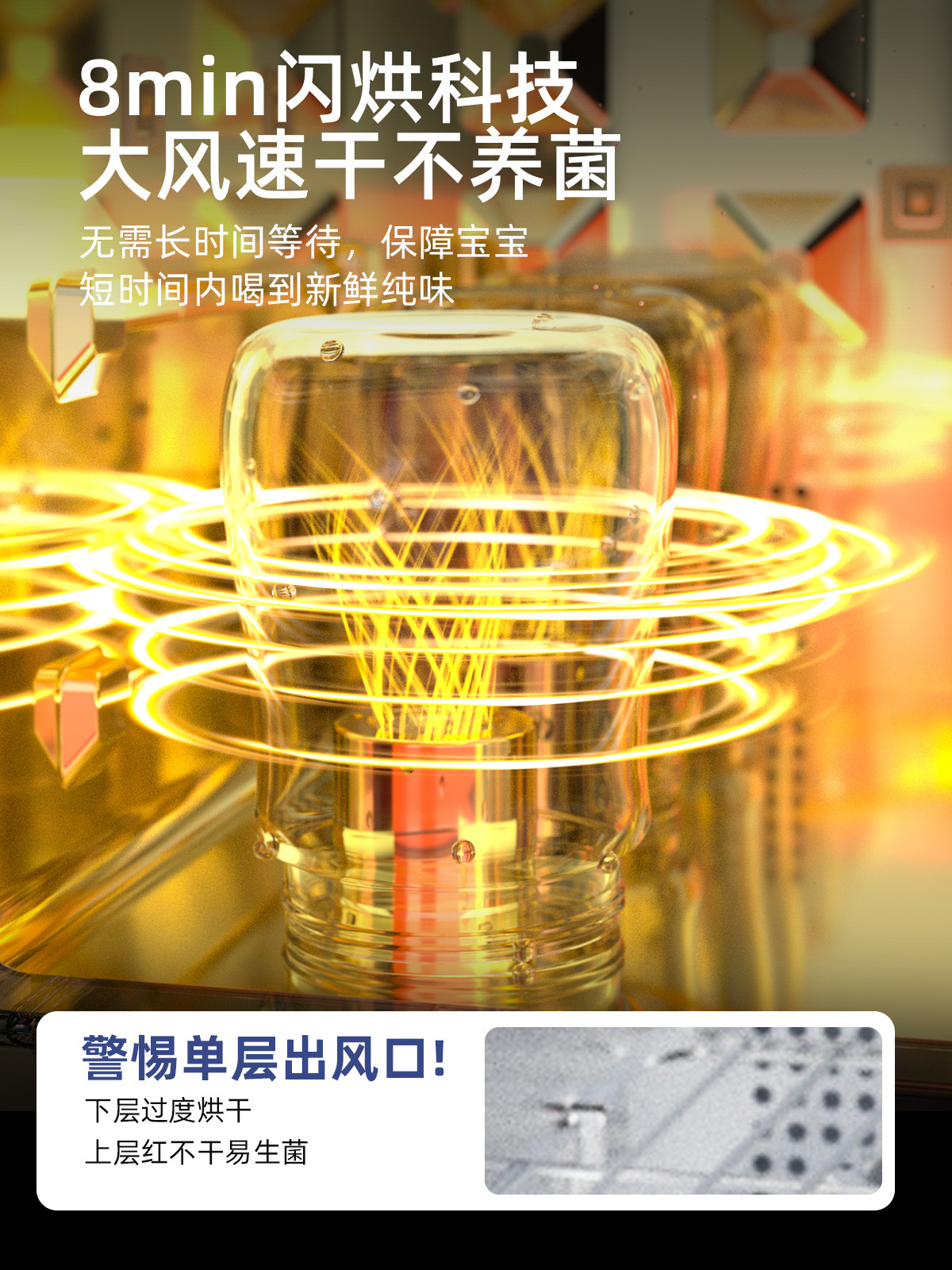 Pioneer Touch-Screen Vertical 3-Layer 20L Baby Bottle Sterilizer, Special for Infants, Quick Drying, Three-In-One Feeding Station