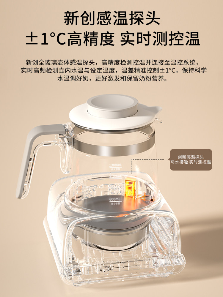 Pioneer All-Glass Constant Temperature Water Kettle Baby Home Hot Water Insulation Milk Regulator Intelligent Large-Capacity Milk Foaming Machine