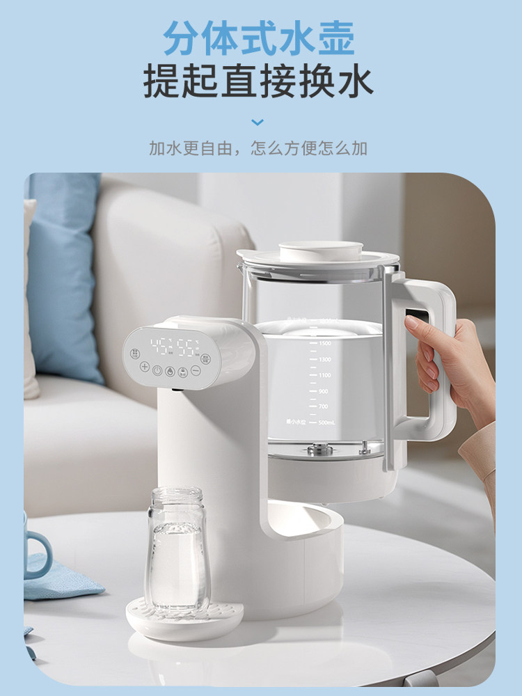 Pioneer Quantitative Water Thermostatic Water Kettle Baby Household Hot Water Insulation Milk Regulator Large Capacity Intelligent Milk Foaming Machine