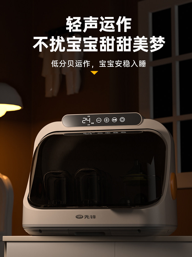 Pioneer Uv Bottle Sterilizer with Drying Function, Two-In-One Baby Sterilizer, Baby-Specific Sterilization All-In-One Machine