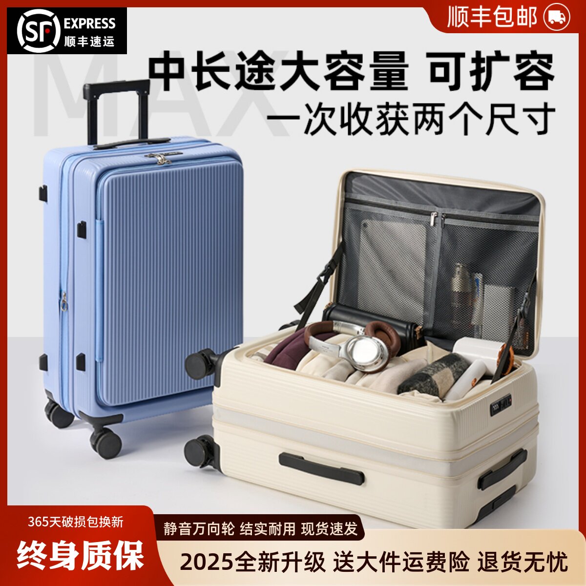 【Бесплатная доставка SF Express】 Официальный флагманский магазин Xiaomi Mijia - вместительный чемодан-тележка с возможностью расширения спереди. Изображение 1