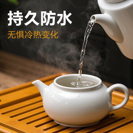 3M粘陶瓷胶专用强力胶瓷器无痕修复石材大理石台盆裂纹耐温高粘接工艺品紫砂壶茶杯花盆陶瓷洗脸盆裂缝修补胶