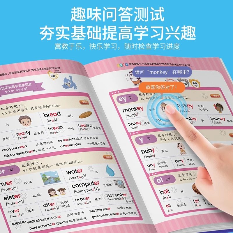Talking English Phonics Word Memorization Book for Elementary School Students English Point-Reading Audio Book English Synchronized Audio Book