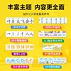 Talking Finger-Point Reading Sound Book for Young Children, Connecting Pinyin, Phonics, and Literacy, Audio Book for Point-Reading Enlightenment and Early Education