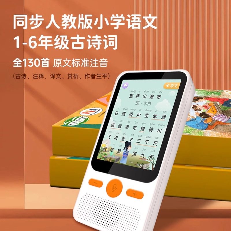 Gugu Pig Pocket Learning Machine Children's Early Education Machine Language, Math, and English Intelligent Kindergarten Early Education Machine Children's Educational Enlightenment