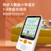 Gugu Pig Pocket Learning Machine Children's Early Education Machine Language, Math, and English Intelligent Kindergarten Early Education Machine Children's Educational Enlightenment
