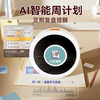 Famous School Hall Ai Time Treasure Robot G3 Smart Alarm Clock Early Education Learning Machine for Elementary and High School Students