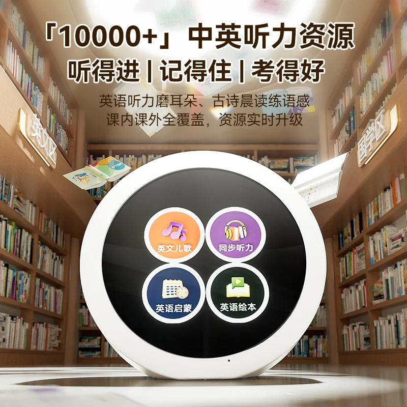 Famous School Hall Ai Time Treasure Robot G3 Smart Alarm Clock Early Education Learning Machine for Elementary and High School Students