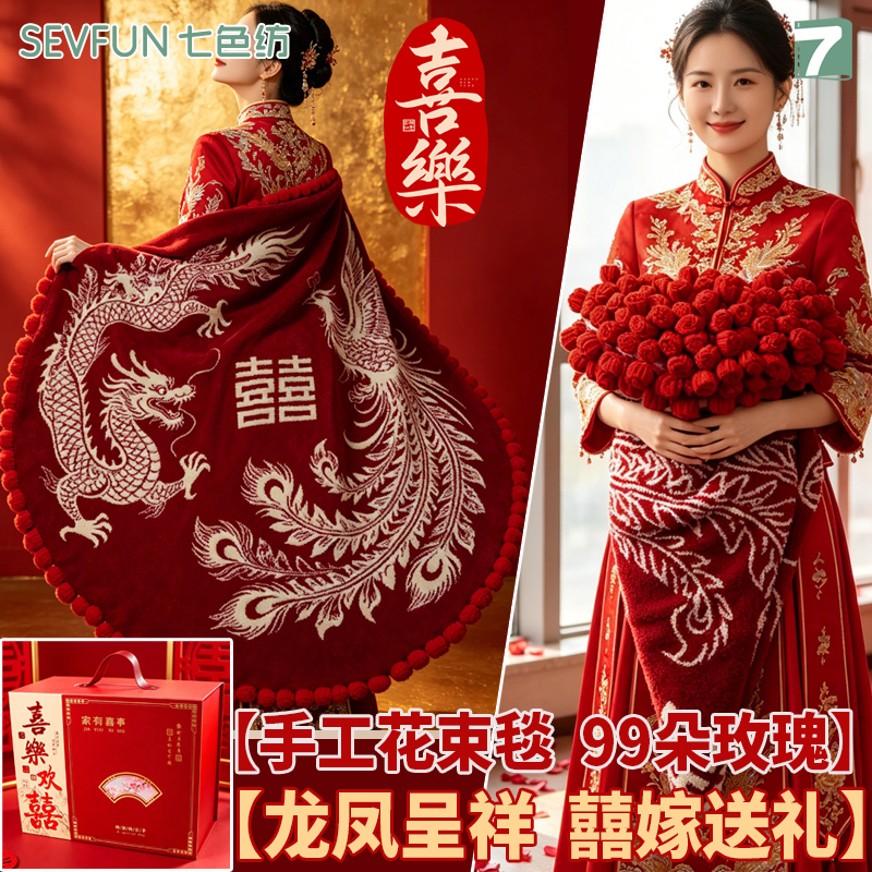 Seven-Color Spun A-Grade Half-Velvet Handmade Rose Bouquet Blanket Finished Product Baisi Blanket Engagement Wedding Bride Gift