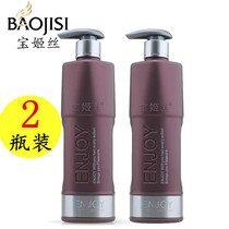 Baojisi Asakusas water texture soft light water wax curls elastin spring element invisible hair mask gray water wax