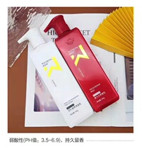 Wei Mina Roulis repair milk mugwort shampoo hair straightening hair mask to improve dryness and frizz soft and smooth wash