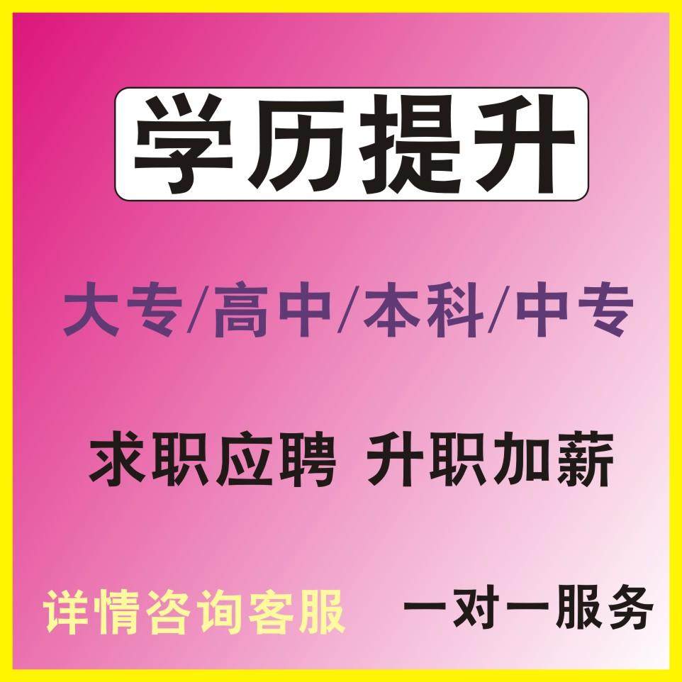 学信网个人身份验证入口大揭秘！