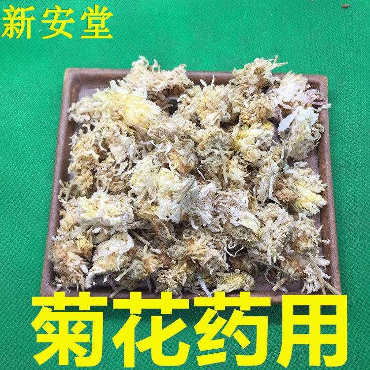 Chamomile tea with chamomile 500 gr dried chrysanthemum with other semen cassiae paired with chrysanthedaisy