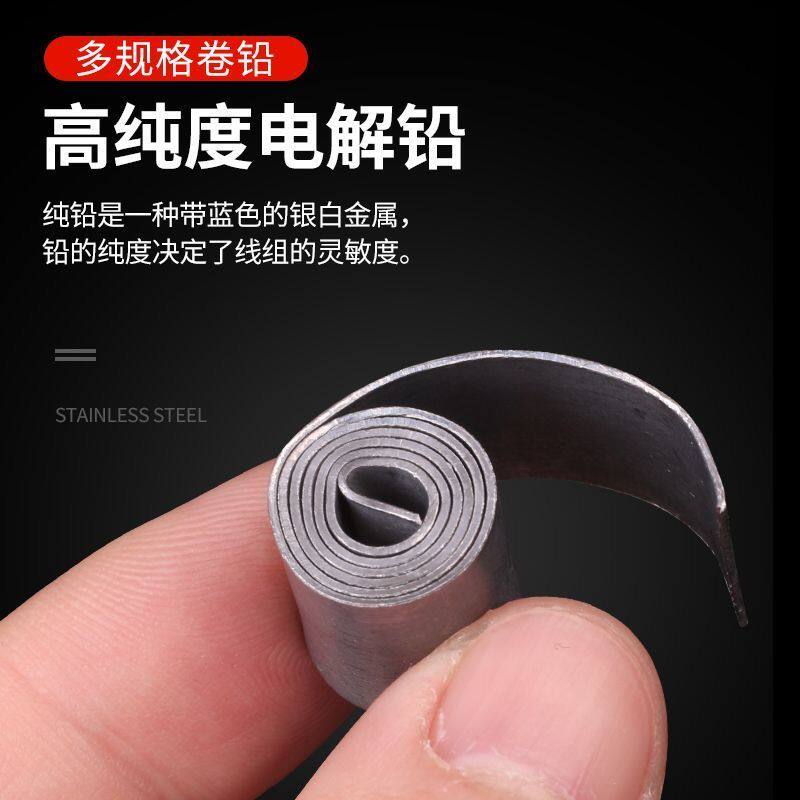 钓鱼爱好者必入🌟 高性能竞技铅皮卷 fishing_lead-铅皮-淘宝好物网