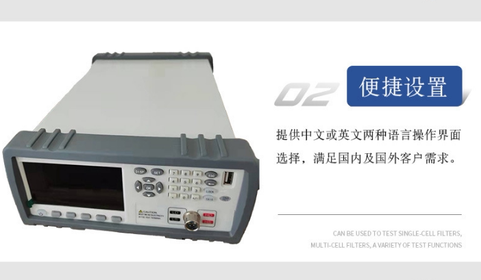 北广精仪导电漆膜四探针电阻率测试仪BEST-300C(图1)