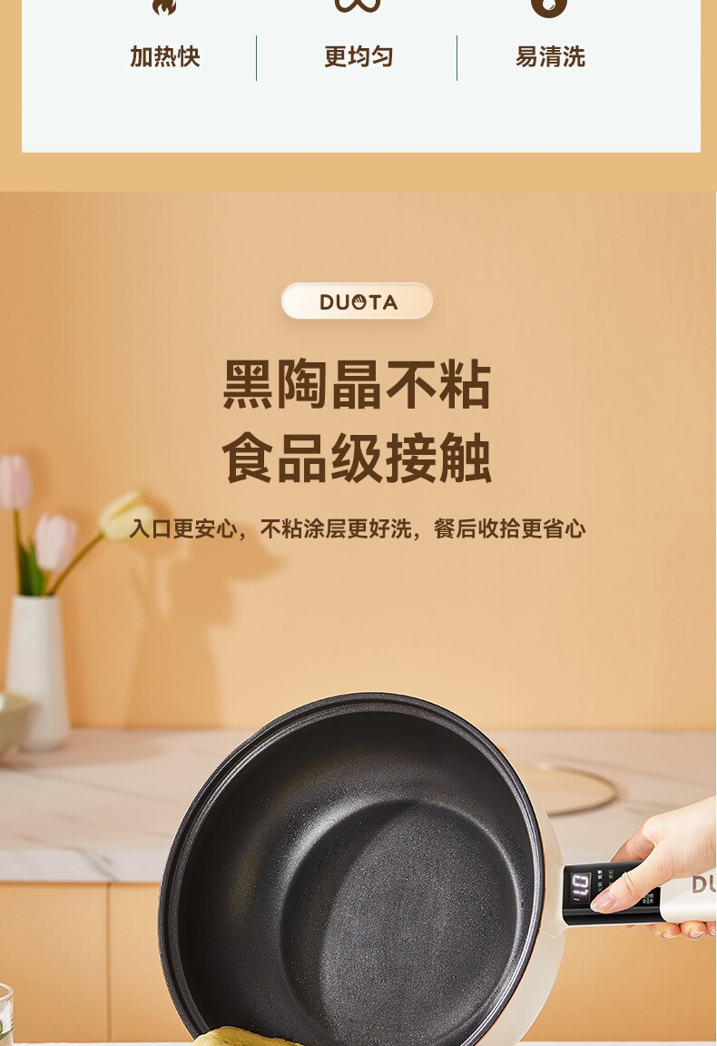 Плиты 苏伯尔电炒菜炒锅一体式不粘快煮锅家用电锅适用蒸煮炒煎电热火锅 No brand