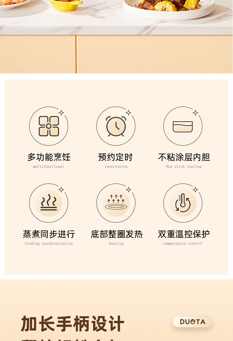 Плиты 苏伯尔电炒菜炒锅一体式不粘快煮锅家用电锅适用蒸煮炒煎电热火锅 No brand