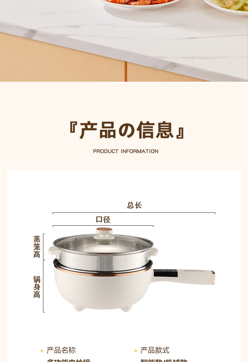 Плиты 苏伯尔电炒菜炒锅一体式不粘快煮锅家用电锅适用蒸煮炒煎电热火锅 No brand