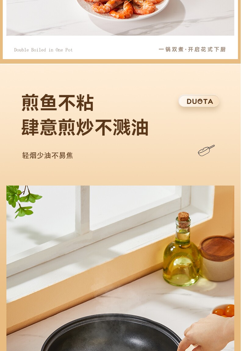 Плиты 苏伯尔电炒菜炒锅一体式不粘快煮锅家用电锅适用蒸煮炒煎电热火锅 No brand