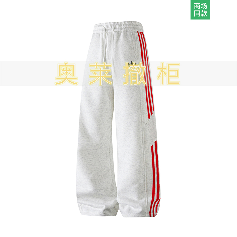 Clover Pants for Men and Women 2026 New Three-Stripe Casual Pants Loose Straight Wide-Leg Versatile Sports Pants