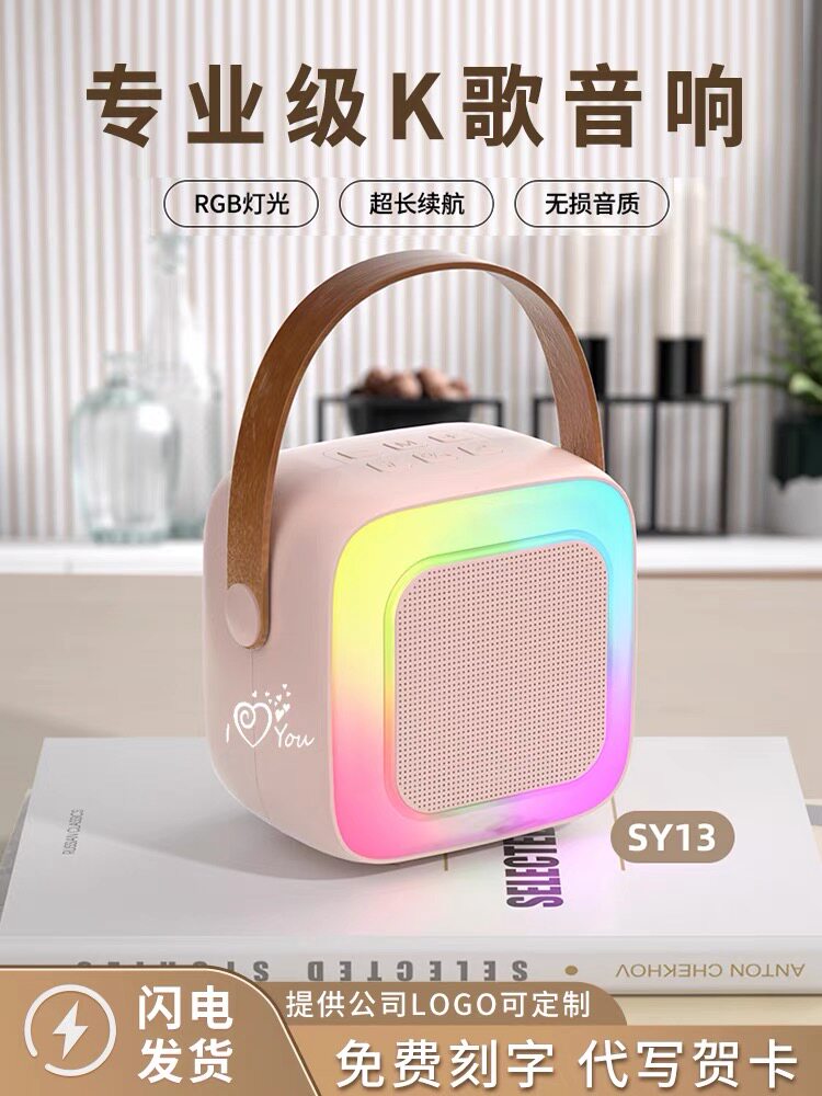 Microphone and Speaker Integrated Karaoke Wireless Bluetooth Parent-Child Home Singing Children's Speaker Ktv Set Mini