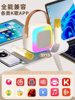 Microphone and Speaker Integrated Karaoke Wireless Bluetooth Parent-Child Home Singing Children's Speaker Ktv Set Mini