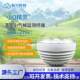 Small weather station greenhouse thermometer hygrometer environmental monitoring light pressure carbon dioxide monitoring