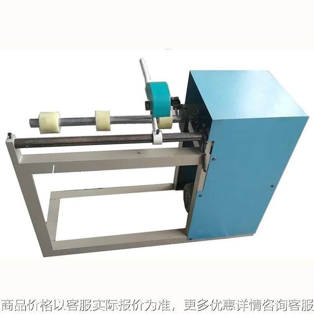 New paper tube cutting machine Paper core cutting machine Round knife cutting machine Suitable for multiple diameter paper tube accessories maintenance