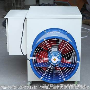 工业电暖风机大面积厂房大棚养殖畜牧棚取暖器大功率电暖风机