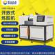 Which is the best spot laboratory to open a mixer price Kerui manufacturer is very expensive to open a mixer