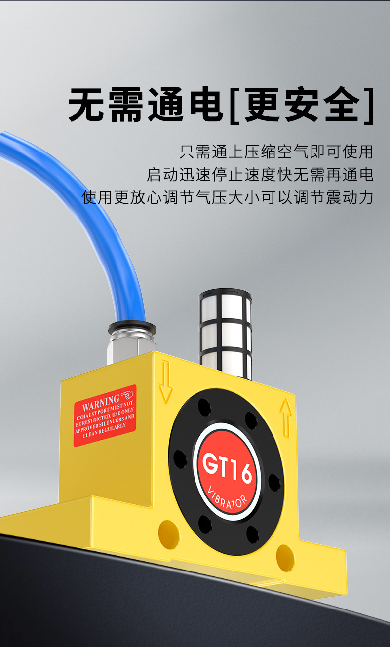 Вибратор пневматический Fukde GT04 турбинный