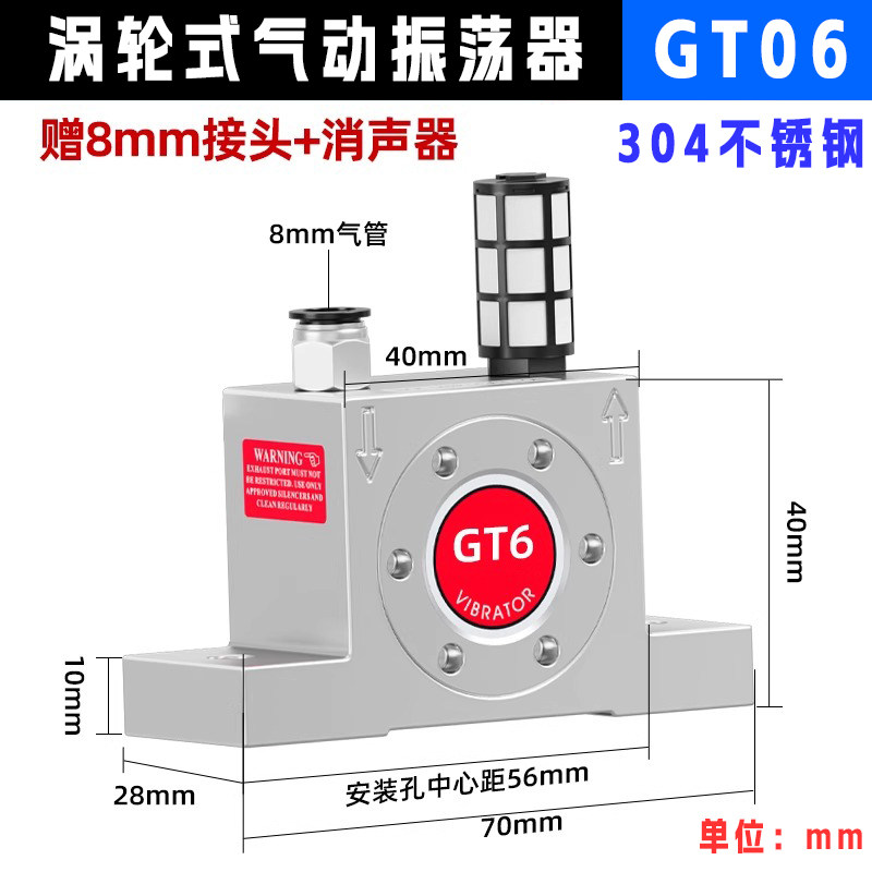 Вибратор пневматический Fukde GT04 турбинный