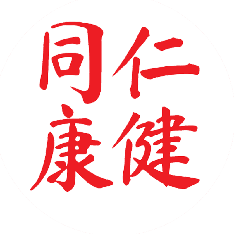 同仁康健保健品专营店的LOGO