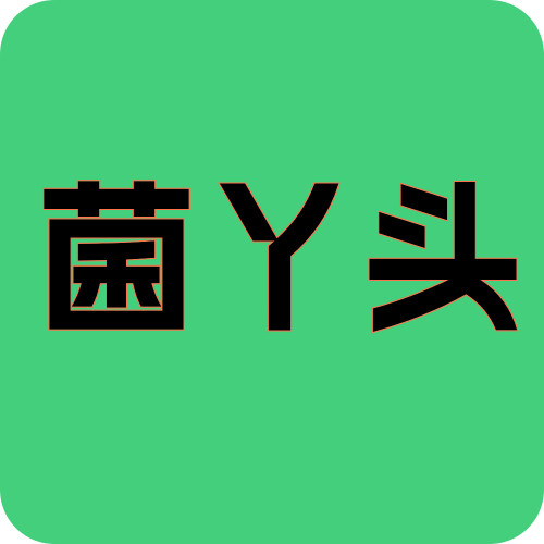 菌丫头企业店的LOGO