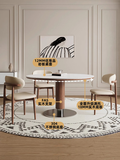 中古风实木岩板餐桌椅组合家用圆形饭桌法式复古胡桃色实木餐桌