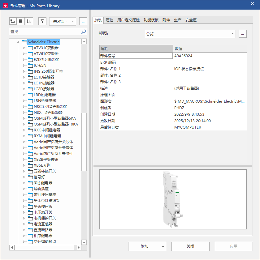 Eplan Regular Component Library, Including Abb, Siemens, Schneider, Inovance, Mitsubishi, Etc