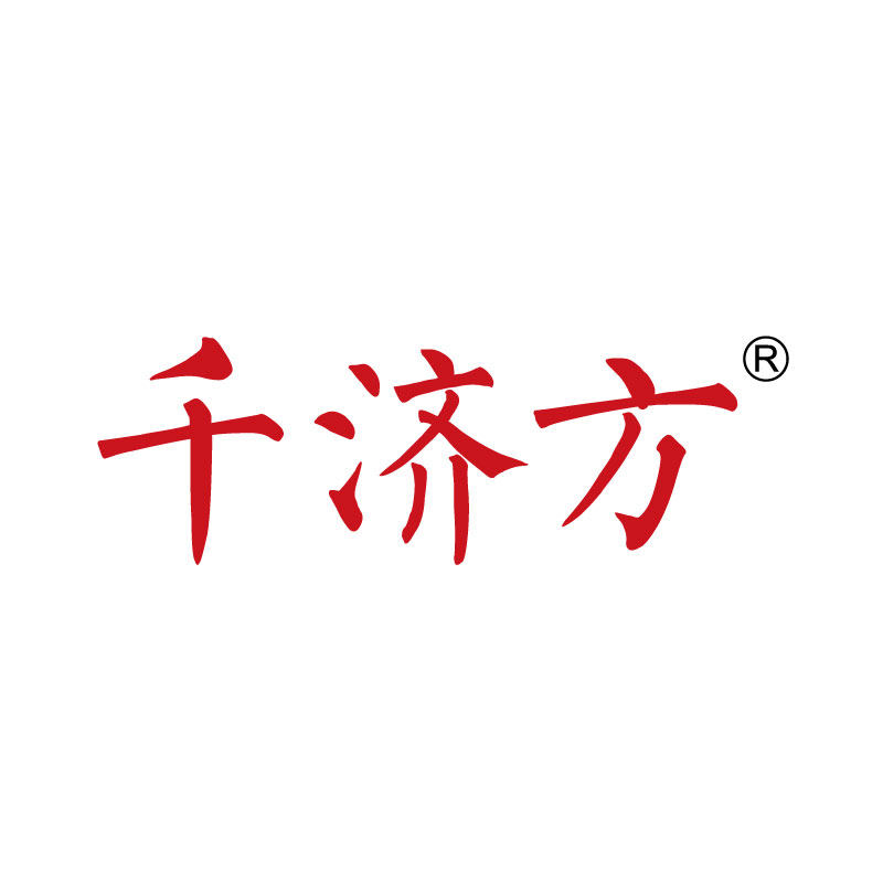 千济方旗舰店