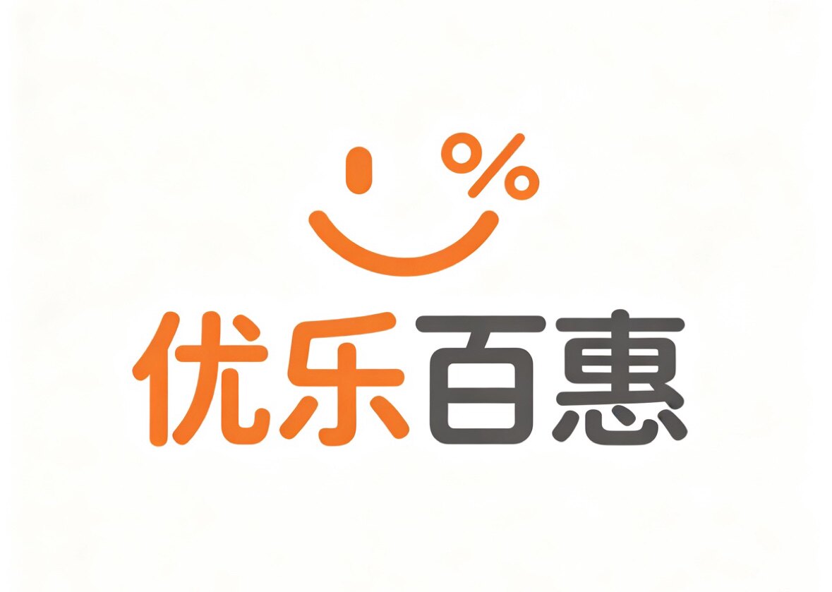 优乐百惠