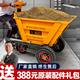 Electric trolley dump truck construction site ash truck three-wheeled tool truck transport manure loading and freight transport truck